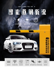 車牌識(shí)別收費(fèi)管理系統(tǒng)一體機(jī)停車場(chǎng)自動(dòng)識(shí)別小區(qū)門禁智能收費(fèi)系統(tǒng)