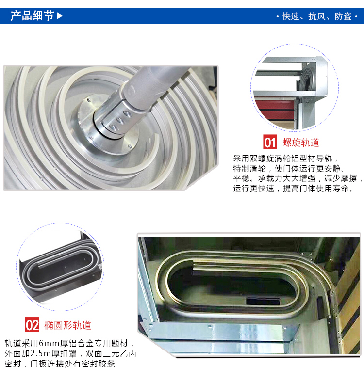   快速門(mén)供應(yīng)商     