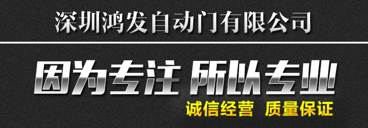 工業(yè)滑升門(mén)廠家