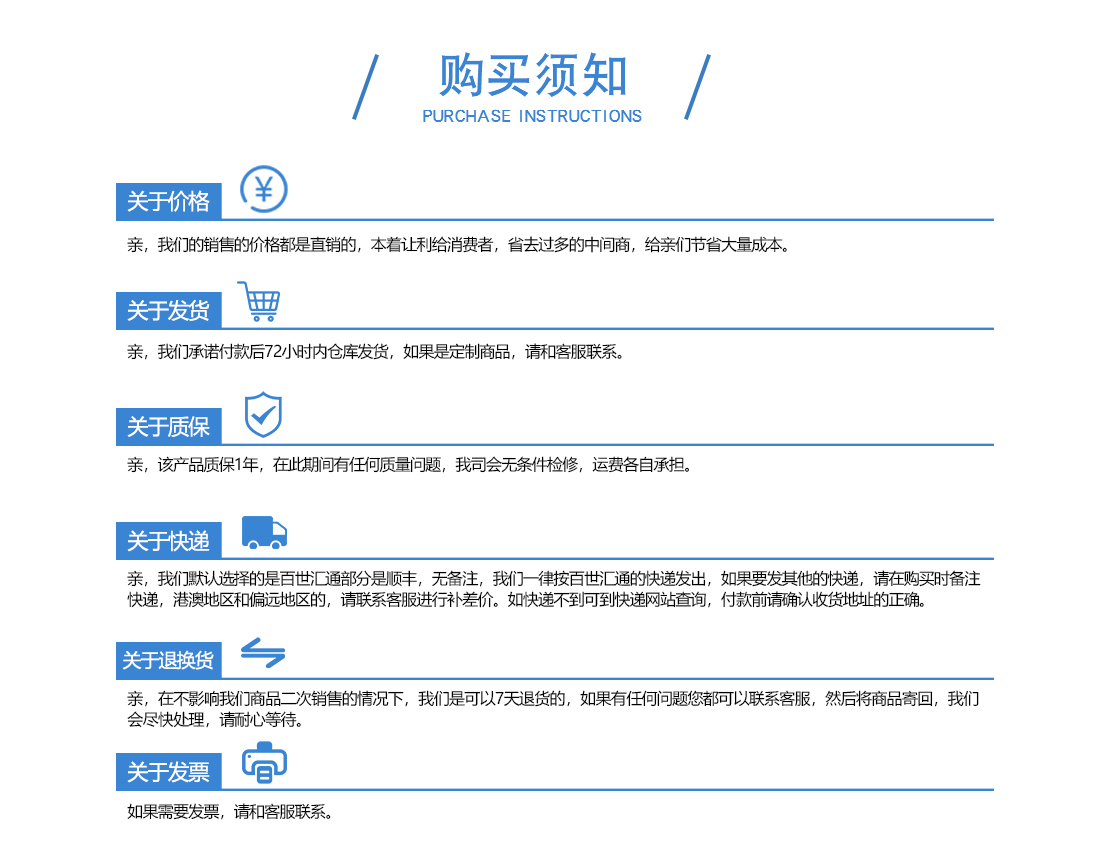 購買快速門地磁注意事項(xiàng)