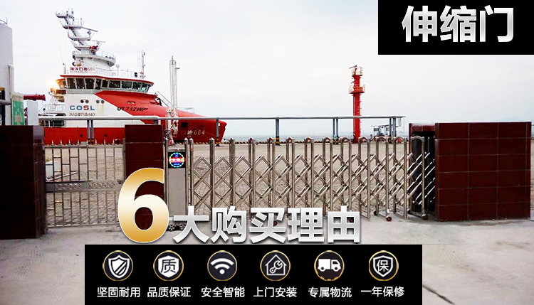 電動(dòng)門海報(bào)效果圖