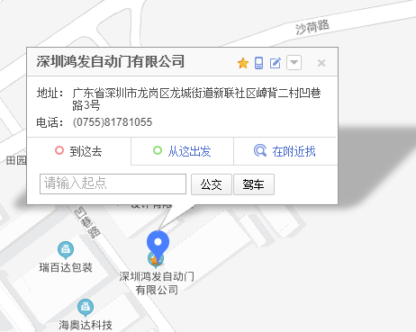 深圳鴻發(fā)自動(dòng)門(mén)有限公司