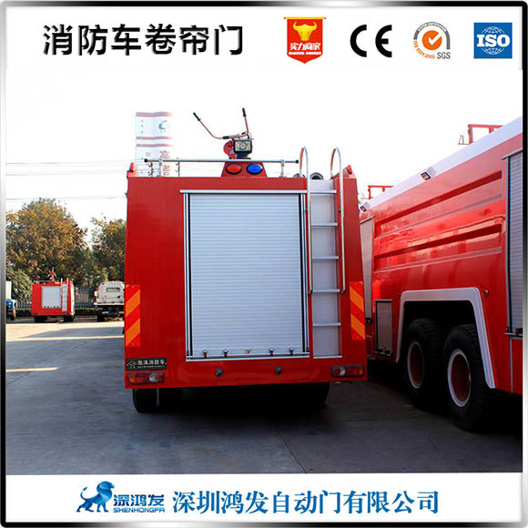 消防車(chē)快速卷簾門(mén)